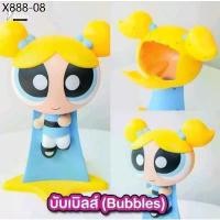 ราคา *พร้อมส่ง พาวเวอร์พัฟเกิร์ล สีฟ้า บับเบิลส์ ของแท้ จากโรงหนังเมเจอร์ / Bubbles Powerpuff Girl Bucket ของสะสม Major (1735504900929914273)