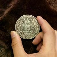 ราคา เหรียญเงินโบราณทิเบต ของสะสม พระพุทธรูปพระแม่กวนอิมพันมือ คัมภีร์หัวใจสูตร ของตกแต่งมงคล ของขวัญ (1734858425160206327)
