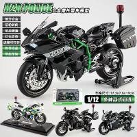 ราคา Jiaye โมเดลมอเตอร์ไซค์ตำรวจ Kawasaki H2R ขนาด 1:12 พร้อมฐานตั้ง ของสะสม รถของเล่นตำรวจพิเศษ (1735470536582333708)