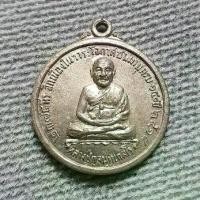 ราคา เหรียญหลวงปู่ภู วัดอินทรวิหาร (เนื้อเงิน) ปี 14 บล็อกกรรมการ สร้างน้อย 1 ใน 99 เหรียญ หายากครับ วัตถุมงคล (1732029553311910247)