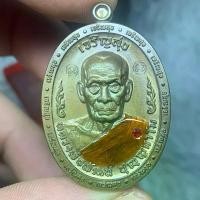 ราคา เจริญสุข หลวงพ่อพัฒน์ ที่ระลึกร่วมสร้างกุฏิสงฆ์ วาระ 102 ปี ออกวันเกิด มหาชนวน ยาจีวร พลอยเเดง สร้าง 9 เหรียญ มีปลายทาง (1730104685020416862)