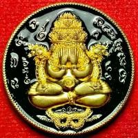 ราคา แท้100% เหรียญ พังพระกาฬ พระปิดตา เจ้าสัวพันล้าน คุณบอยท่าพระจันทร์จัดสร้าง พระโพธิสัตว์พังพะกาฬ วัดพระมหาธาตุวรมหาวิหาร (1733849792523175901)