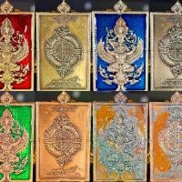 ราคา เหรียญพระนารายณ์ทรงครุฑ รุ่น เศรษฐีเงินล้าน หลวงพ่อเงิน เตชธมฺโม วัดบ้านอ้อ จ.นครราชสีมา => ชุดของขวัญ (รับวัตถุมงคล 4 เหรียญ) (1734228865861387702)