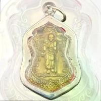 ราคา เหรียญ หลวงปู่ ทวดพระเครื่อง เหรียญหลวงปู่ทวดโอมมหารวย หลังพระทันใจมหามงคลปรานา (แถมฟรีผ้ายันต์) พร้อมเหลี่ยมกรอบสแตนเลส (1733869406087579054)
