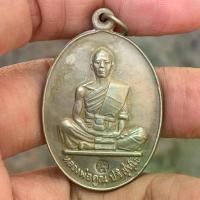 ราคา ส่งฟรี- ✦เหรียญ พ่อคูณ วัดบ้านไร่ หลวงพ่อคูณ✬ (1735412617604400354)
