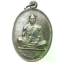 ราคา ◈หลวงพ่อคูณ วัดบ้านไร่ เนื้ออัลปาก้า พระเครื่อง เหรียญ พ่อคูณ❦ 【COD】 (1734910121733555585)