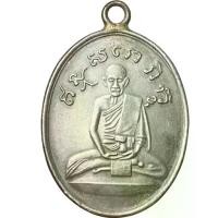 ราคา ♗เหรียญ หลวงปู่ไข่ วัดเชิงเลน เนื้ออัลปาก้า พระเครื่อง ปู่ไข่❋ 【จัดส่งจากประเทศไทย】 (1735044686496695681)