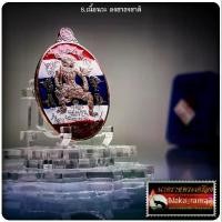 ราคา [COD] [Tiktok] เหรียญ พหูรมาน ค่ายปักธงชัย รุ่น หนุมาน โชคเหนือเมฆ หลวงปู่มหาศิลา หลวงปู่ศิลา (1732966560809911364)