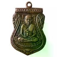 ราคา คนไทยแนะนำ!- เหรียญพระภิกษุ, ลายหัวใหญ่, วัดฉางไห่, เครื่องราง, พระภิกษุ, เหรียญ, พระภิกษุที่ได้รับความนิยมมากที่สุด (1733326460522759801)