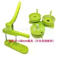 ราคา เครื่องทำป้าย DIY สำหรับทำป้าย, เหรียญ, อุปกรณ์ทำเหรียญพร้อมแม่พิมพ์ที่เปลี่ยนได้, เครื่องทำป้ายติดเสื้อ (1735307002891109637)