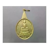ราคา เหรียญ หลังยันต์ ไตรสรณคมณ์ ปี 2521เหรียญพระชัยหลังช้าง แท้ % หลัง สก ที่ระลึกเฉลิมพระชนมพรรษา 5 รอบ ราชินี ปี 2535 สภาพไม่ผ่านใช้ #จี้พระ #วัตถุมงคล (1733883334696535766)