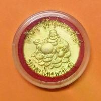 ราคา ของแท้ 100%- เหรียญ พระสังกัจจายน์ ปู้กุ้ยฮุก รวยทรัพย์ ธนาคารไทยพาณิชย์ จัดสร้าง เนื้อกะไหล่ทอง ขนาด 3.3 เซน (1733458877274227762)
