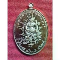 ราคา พระពុท្ធ พระปทม ปู่ศิลาพหูรมาน อธิฐานจิต หนุมาน ภาค 2 เหรียญ หนุมานยันต์ช่วยชาติ พุทธศาสนา ธัญพยาบาลไทย (1733669179016709179)