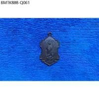 ราคา ( BK-400/15) เหรียญ เจ้าแม่กวนอิม พระโพธิสัตว์ (1734163687707215185)