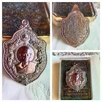 ราคา เหรียญมังกรทิพพมนต์ พระอาจารย์ต้อม วัดท่าสะแบง เนื้อทองแดง 1ลัง (100เหรียญ) (1734391110204884013)