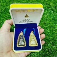 ราคา พระ เลี่ยม ทองชุดเหรียญคู่ หลวงปู่ทวด101ปี ปลุกเสกวัดช้างให้ 1ชุด2เหรียญ เลี่ยมกรอบทองไมครอนกันน้ำอย่างดี ชุดนี้คุ้มมาก (1733855707588232622)