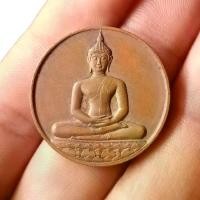 ราคา เหรียญ พระพุทธสิหิงค์ หลวงพ่อเกษม เขมโก ปี พ.ศ.2526 สุสานไตรลักษณ์ จ.ลำปาง ที่ระลึกฉลอง 700 ปีลายสือไทย (1731676631665183403)