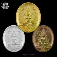 ราคา พร้อมส่งจากไทย เหรียญ พระพุทธชินราช ชุดสามกษัตริย์ รุ่นสมโภชพระพุทธชินราช 666 ปี (วัดสร้างเอง) วัดพระศรีรัตนมหาธาตุ (วัดพระพุทธชินราช) พิษณุโลก ขนาด 3 ซม. (1731336589253969498)