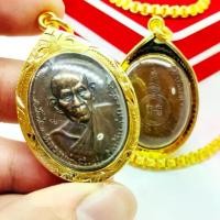 ราคา จัดส่งทันที- เหรียญ หลวงปู่เอีย วัดบ้านด่าน 2519 งานเลี่ยมทองไมครอนเกรดAกันน้ำ ท่านเป็นพระเกจิอาจารย์ลูกศิษย์สายหลวงปู่ศุขโดยตรง (1733039926735963769)