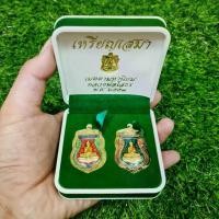 ราคา พร้อมส่งจากไทย 1ชุด2เหรียญ เหรียญเสมาเมตตามหานิยม หลวงพ่อโสธร ปี2559 เนื้อกะไหล่ทองลงยา เลี่ยมกรอบทองไมครอนกันน้ำอย่างดี (1732139351779870770)