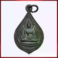 ราคา [COD] เหรียญ พระพุทธ วัดจิรศีลาราม หลัง พุทโธ ธัมโม สังโฆ บ้านค่าย ระยอง ปี 2524 (1734377093797873341)