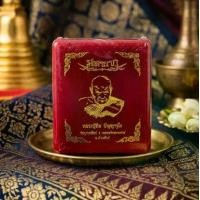 ราคา เหรียญ มหาลาภ หลวงปู่อิ่ม (1735467576399857029)