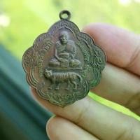 ราคา พร้อมส่ง- เหรียญ พระอาจารย์นำ ขี่เสือ วัดดอนศาลา พัทลุง (1733282094479410226)