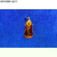 ราคา ( BK-603) เหรียญ พระโพธิสัตว์ เจ้าแม่กวนอิม (1734163666077844866)
