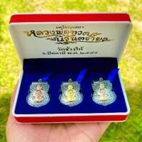 ราคา 1 กล่อง 3 เหรียญ หลวงพ่อทวดเสมา นิรันตราย วัดช้างให้ จ.ปัตตานี พ.ศ. 2559 (สามแดง) (1731942156221254213)