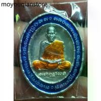 ราคา เหรียญ 5 แชะ เจริญรุ่งเรือง หลวงพ่อพัฒน์ วัดห้วยด้วน จ.นครสวรรค์ 2564 ปีกเครื่องบิน ลงยา เลข 30 (ไม่มีกล่อง) (แท้✔️) (1734615130655786980)