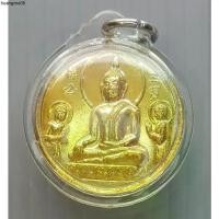 ราคา ขายร้อน เหรียญ หลวงพ่อโต วัดพนัญเชิง หลัง เทพกวางมักเทียนอ๋อง คุ้มครองดวงชะตาปีระกา หรือปีไก่ พร้อมเลี่ยมกรอบ (1734441575244203054)