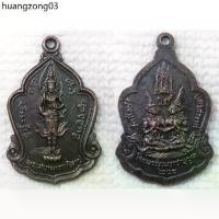ราคา ขายร้อน เหรียญ พระสยามเทวาธิราช หลวงพ่อสมควร วัดถือน้ำ นครสวรรค์ ปี 2525 (1731433264714974829)