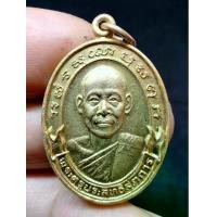 ราคา เหรียญ หลวงพ่อทองใบ ฐานงกโร (พระครูประสิทธิสุภการ) วัดลาดพร้าว กรุงเทพฯ มีจารด้านหลัง สภาพสวย เดิมๆ (1G.126) (1734322759411533278)
