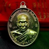ราคา เหรียญ หลวงพ่อพัฒน์ รุ่น ห่วงเชื่อม 2 หลังเต่า อมตะพัฒน์ปาฎิหารย์ เนื้อ 2 กษัตริย์องค์ทอง เลขโค้ด ๓๗๘ รับประกันแท้ตามหลักสากล 100% (1730902354002872818)