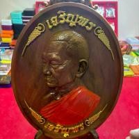 ราคา เหรียญ วัตถุมงคล พระบูชา ไม้แกะสลัก บานไม้ รุ่น เจริญพรบน - ล่าง หลวงปู่บุญมา (1731590851700099264)