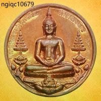 ราคา เหรียญ หลวงพ่อโบสถ์บน หลัง คาถาพระเจ้า 16 พระองค์ รุ่นฉัตรมงคล วัดเศวตฉัตรวรวิหาร กทม. ปี 2551 (เหรียญขนาด 3.25 ซม.) (1734131196718646388)