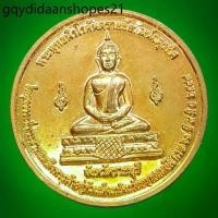 ราคา เหรียญ พระพุทธนิรโรคันตรายชัยวัฒน์จตุรทิศ หลัง พระบาทสมเด็จพระพุทธยอดฟ้าจุฬาโลกมหาราช ปี 2549 จ.ราชบุรี (1734131416979768787)