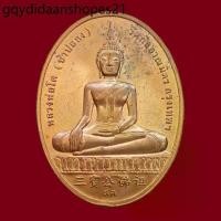 ราคา เหรียญ หลวงพ่อโต (ซำปอกง) วัดกัลยาณมิตร หลัง สมเด็จโต รุ่น 2 พระโต ปี 2545 (1734124728361387475)
