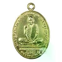 ราคา เหรียญ หลวงพ่อเดิม วัดหนองโพ ปี2567 เนื้อกระไหล่ทอง รุ่นเดิมพันล้าน รับประกันพระแท้จากวัดโดยตรง (1735228496292906957)