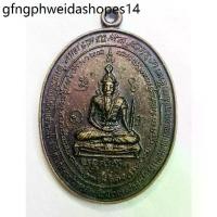 ราคา เหรียญ หลวงปู่ฤาษีนารอด รุ่น ๒ - อาจารย์สมพร ศิริพร - สำนักหลวงปู่นารอด หนองแขม กรุงเทพ ปี 2526 (1734124407301768940)
