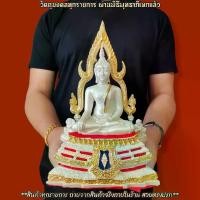 ราคา พระพุทธชินราช สีขาวมุกปิดทอง หน้าตัก 5 นิ้ว พระพุทธรูปคู่บ้านเมือง มีพระพุทธลักษณะงดงาม บูชาและเป็นสิริมงคลอย่างมาก B หลวงพ่อรวย _ วัดตะโก แท้ ทันยุค พ่อกวย เหรียญ หลังยันต์ ไตรสรณคมณ์ ปี 2521 (173459