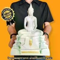 ราคา หลวงพ่อโสธร สีหินอ่อน (หน้าตัก5นิ้ว)วัดโสธรวราราม เป็นพระพุทธรูปคู่บ้าน อนุภาพแคล้วคลาดเสริมสิริมงคลโชคลาภสำเร็จ B เช่า พระเครื่อง ออนไลน์ เหรียญ หลวงปู่ ขํา เกสโร (1734507182248724211)
