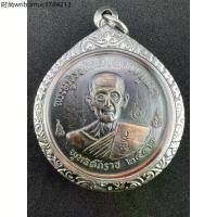 ราคา เหรียญ กลมหลวงปู่โต๊ะ ปี 2512 (1735230044621735111)