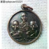 ราคา เหรียญ 3 เกจิ หลวงพ่อโอภาสี ปภากโร ฐิตธัมโม อาศรมบางมด กทม. ปี2531 (1735361494819374129)