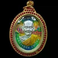 ราคา เหรียญ หลวงปู่ฝั้น ปสาโท รุ่น มหาพุทธคุณ วัดศรีถมอรัตน์(หน้าผา)อ.ศรีเทพจ.เพชรบูรณ์ พระแท้ พระเครื่อง (1734625562810484559)