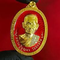 ราคา เหรียญ รุ่น พยัคฆ์คู่บารมี นวะชุบทองคำฝังเพชรเต็มสังฆติ หลวงปู่บุญมา โชติธมโม วัดเขาแก้วทอง จ.ปราจีนบุรี พระเครื่อง พระแท้ (1735002074647725903)