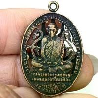 ราคา ++ เหรียญ หลวงพ่อเดิม วัดหนองโพธิ์ เหรียญฉลุ พระเครื่อง พ่อเดิม (1735144585380071123)