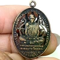 ราคา +++ เหรียญ หลวงพ่อเดิม วัดหนองโพธิ์ เหรียญฉลุ พระเครื่อง พ่อเดิม (1734992055477503090)