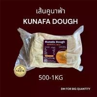 ราคา คลังสินค้า มีบริการเก็บปลายทาง เส้นคูนาฟ่า ออก VAT ได้KUNAFA DOUGH TUKEYเส้นคูนาฟา500 กรัม มี หลาย รสและถาด น้ํา ปลาร้า แม่ เหรียญ น้ําปลาร้า (1734059208250591230)