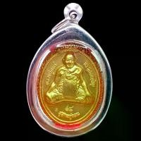 ราคา โปรโมชั่น- เหรียญ K466, สาริกา, ปง, พระหลวงพุพระหงส์, ปรมภานิน, ทุงมณฑล, สุรินทร์, สร้างในปี 2567, ตัวเหรียญทอง, กรอบฝัง, สแตนเลสแท้, ขนาด 5x3 ม. (1733371948971754527)